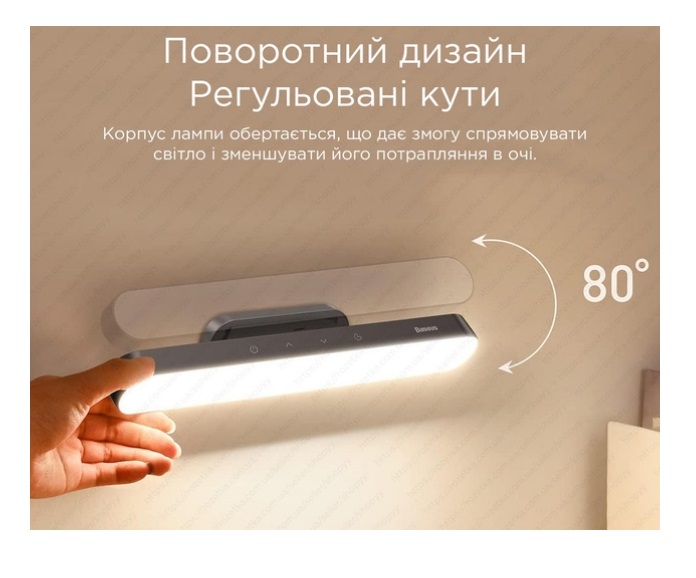Розумне освітлення: настільна лампа Baseus Magnetic Stepless Dimming
